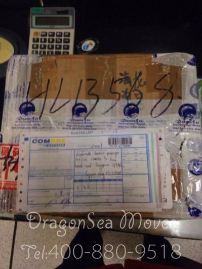 大連市郵政郵局快遞新加坡價(jià)格查詢，多久能到？