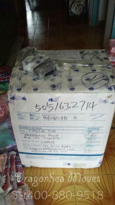 福州市往新加坡寄東西價(jià)格，哪個(gè)快遞最便宜？