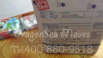 福州市寄托運到新加坡，哪個公司最便宜？