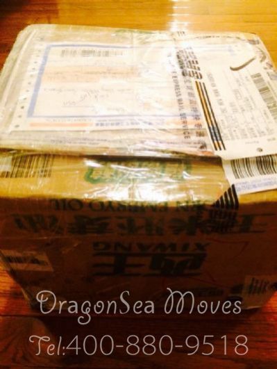 從南京市托運(yùn)到美國(guó)