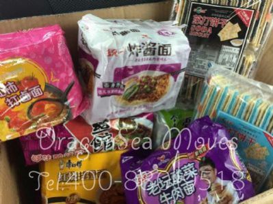 從北京市托運(yùn)到泰國