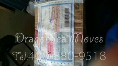 秦皇島市托運(yùn)到匈牙利費(fèi)用，找什么國際快遞公司？