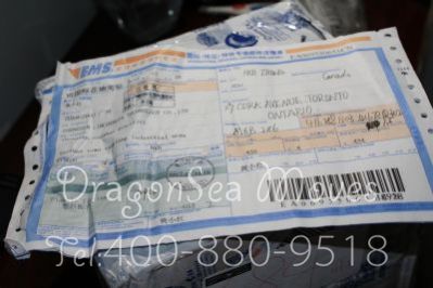 煙臺(tái)市郵寄包裹到加拿大價(jià)格，收費(fèi)是怎樣？