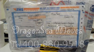 哈爾濱市寄托運到澳大利亞費用，怎么收費？