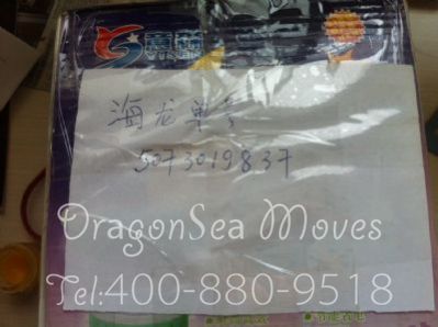 揚州市托運到澳大利亞費用，找什么國際快遞公司？