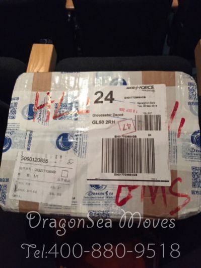 北京市郵寄到英國(guó)價(jià)格，費(fèi)用多少錢？