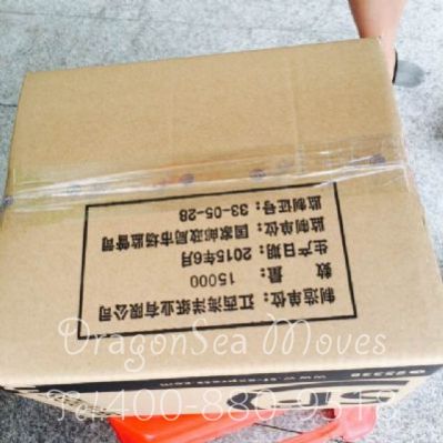 贛州市怎樣托運(yùn)到英國(guó)，國(guó)際郵寄收費(fèi)怎樣？