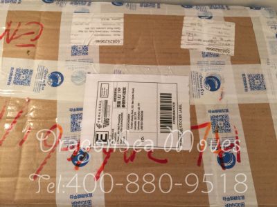 珠海市寄托運到英國，哪個公司最便宜？