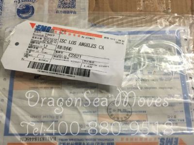 濰坊市郵政郵局快遞美國價格查詢，多久能到？