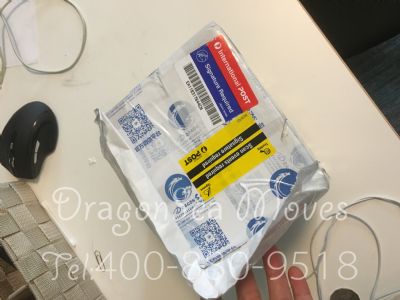 北京市郵寄到澳大利亞價(jià)格，價(jià)格怎么算？