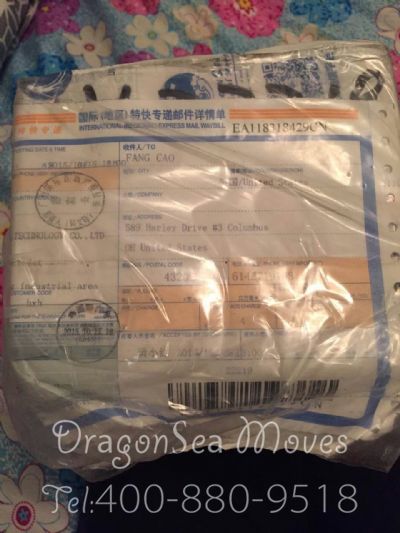 北京市EMS國(guó)際快遞美國(guó)價(jià)格，費(fèi)用多少錢(qián)？