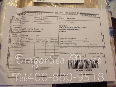 福州市郵寄包裹到加拿大價格，收費是怎樣？