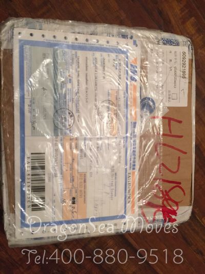 北京市托運(yùn)到美國費(fèi)用，找什么國際快遞公司？