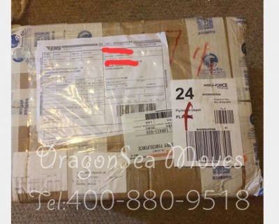 淮南市郵寄包裹英國，哪家物流便宜？