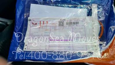 大連市EMS國際快遞馬來西亞價格，費用多少錢？