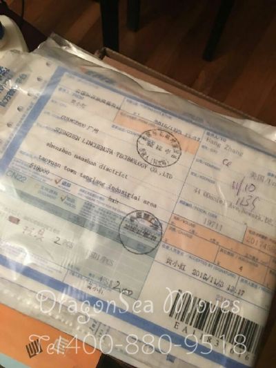 黃岡市托運到美國費用，找什么國際快遞公司？