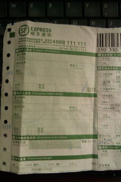 從滁州市托運(yùn)到德國(guó)