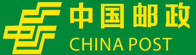 中國(guó)郵政小包