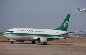 中國郵寄東西到法國怎么收費