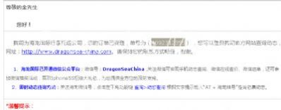 鄂州市郵寄包裹英國(guó)，哪家物流便宜？