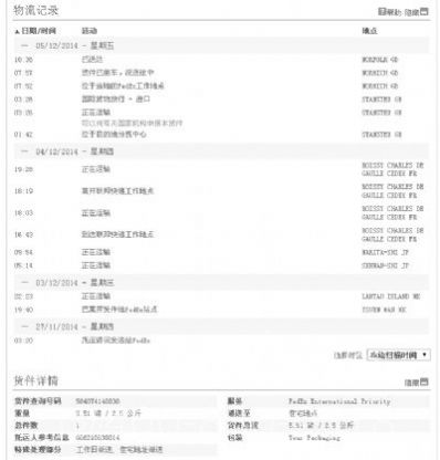 鄂州市托運(yùn)到英國費用，找什么國際快遞公司？