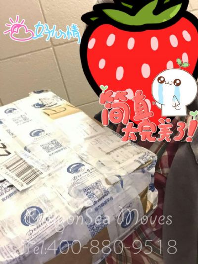 煙臺(tái)市郵寄到美國價(jià)格，費(fèi)用多少錢？