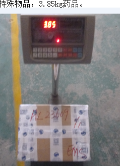 廣州市怎樣托運到美國，國際郵寄收費怎樣？