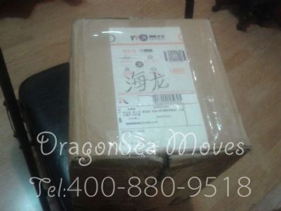 唐山市郵政郵局快遞美國(guó)價(jià)格查詢(xún)，多久能到？