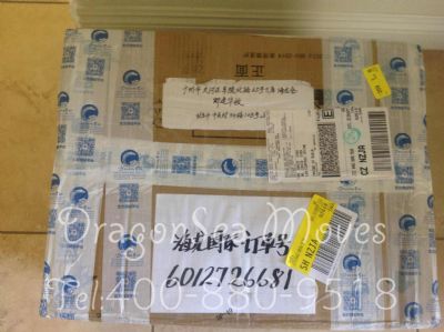 北京市郵寄到美國價格，價格怎么算？