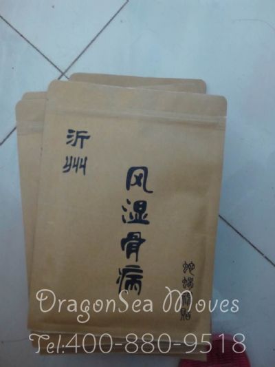 煙臺(tái)市郵寄到臺(tái)灣價(jià)格，費(fèi)用多少錢？