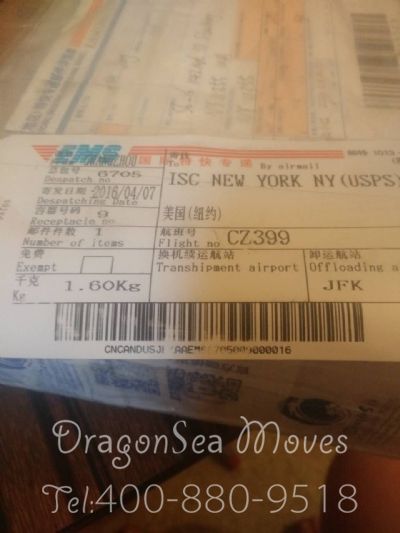 大連市托運到美國費用，找什么國際快遞公司？