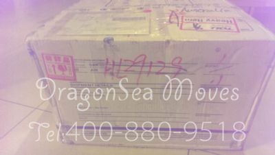 佛山市郵寄到澳大利亞價格，費(fèi)用多少錢？