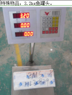 茂名市EMS國際快遞香港價格，費用多少錢？