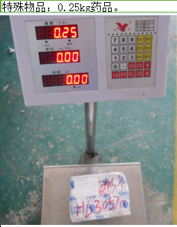 哈爾濱市國際郵遞美國，怎么往國外寄快遞？