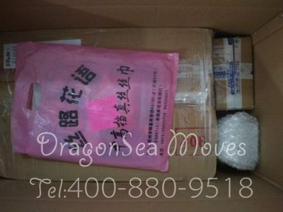 鄭州市怎樣托運(yùn)到英國，國際郵寄收費(fèi)怎樣？