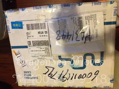 清遠(yuǎn)市郵寄包裹到美國價格，收費(fèi)是怎樣？