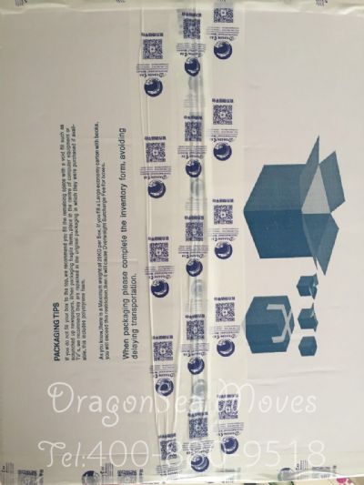 從南京市托運到美國