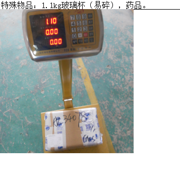 廣州市郵政郵局快遞澳大利亞價(jià)格查詢，多久能到？