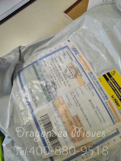 北京市郵寄到澳大利亞價格，價格怎么算？