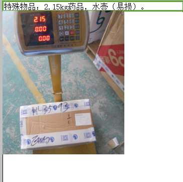 上海市郵寄到美國價格，費用多少錢？