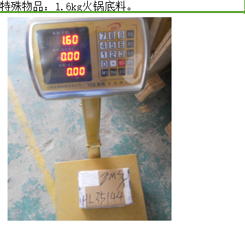 溫州市郵寄包裹到日本價(jià)格，收費(fèi)是怎樣？