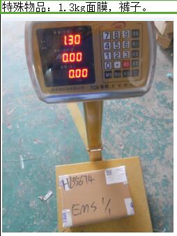 從北京市托運(yùn)到英國