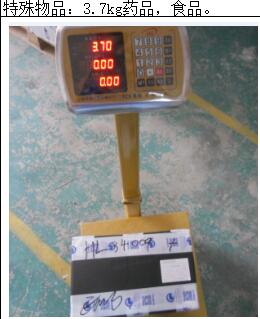 聊城市寄托運(yùn)到美國(guó)費(fèi)用，怎么收費(fèi)？