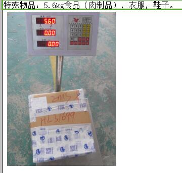 聊城市寄托運(yùn)到美國(guó)費(fèi)用，怎么收費(fèi)？