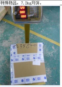 濟(jì)南市寄東西到美國(guó)價(jià)格，費(fèi)用能便宜嗎？