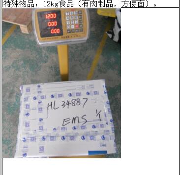 濟南市郵寄包裹到美國價格，收費是怎樣？