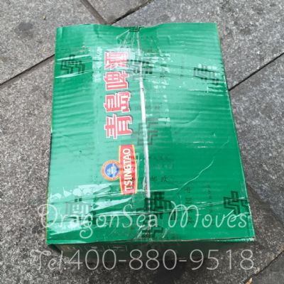 紹興市往加拿大寄東西價格，哪個快遞最便宜？