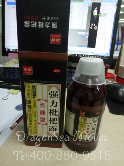 北京市托運到愛爾蘭共和國費用，找什么國際快遞公司？