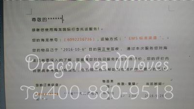 從南京市托運到美國