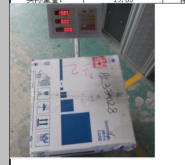 佛山市郵政郵局快遞澳大利亞價格查詢，多久能到？